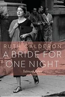 The Ner Shalom Book Club