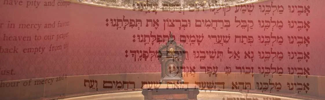 Words of Awe: Unpacking Prayers for the High Holy Days