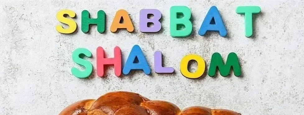 Nitzanim Shabbat Family Playdate
