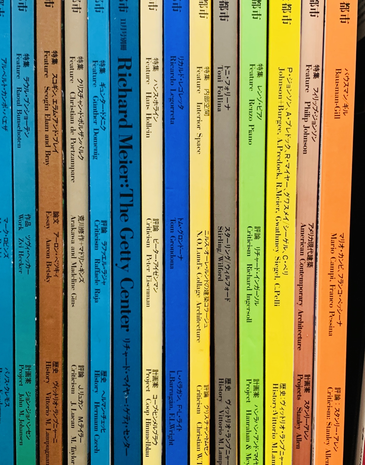 Tokyo’s Daikanyama Tsutaya Books