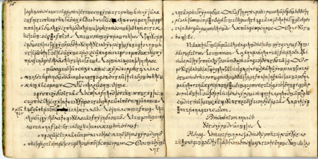 Copiale Cipher 