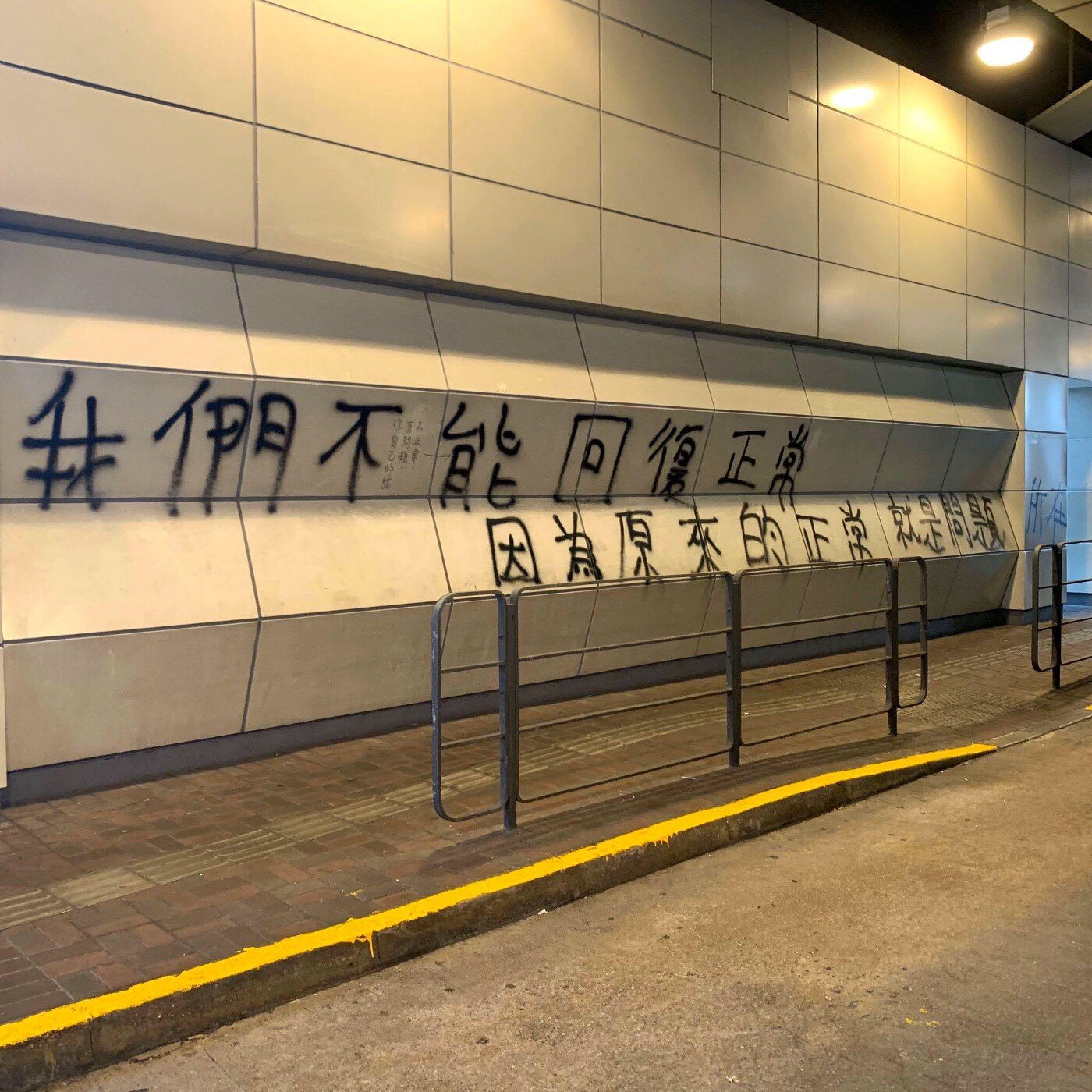 Going back to normal?