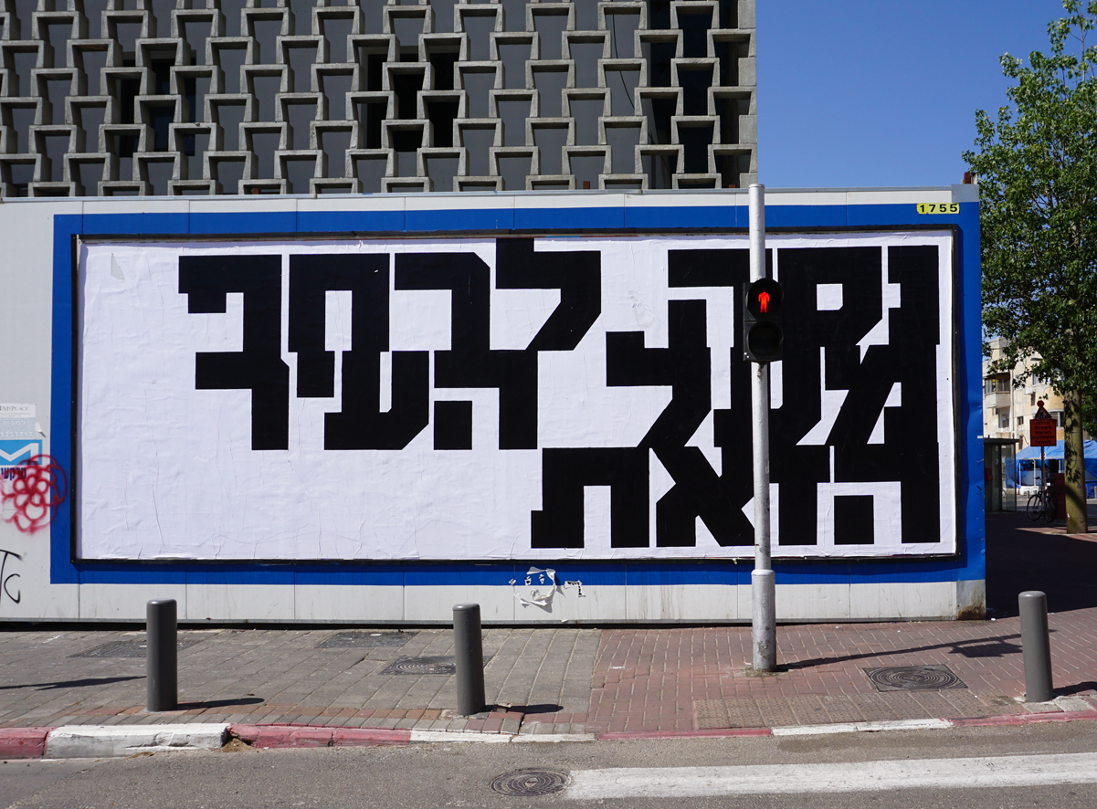 Nitzan Mintz