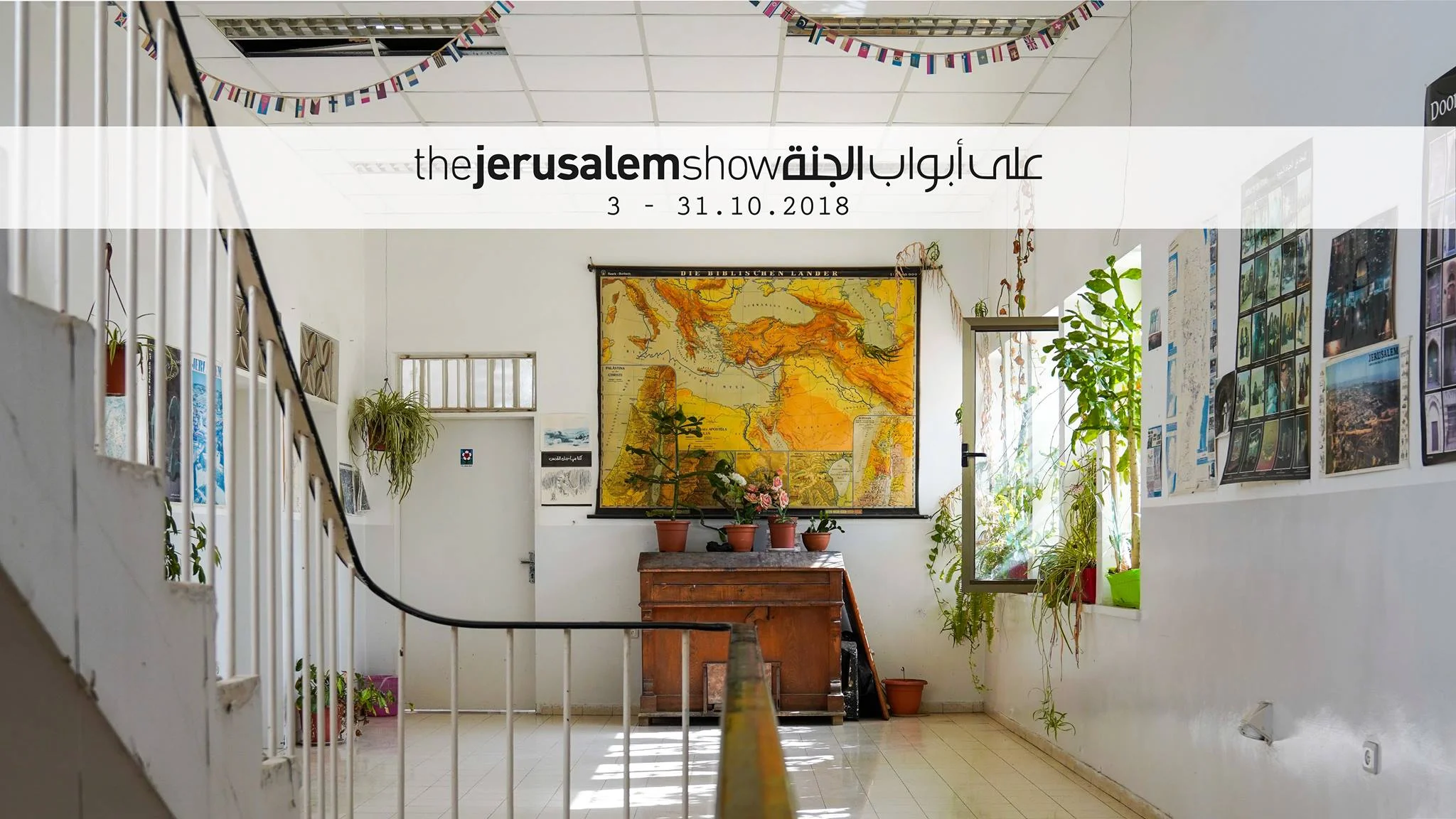 The Jerusalem Show .jpg