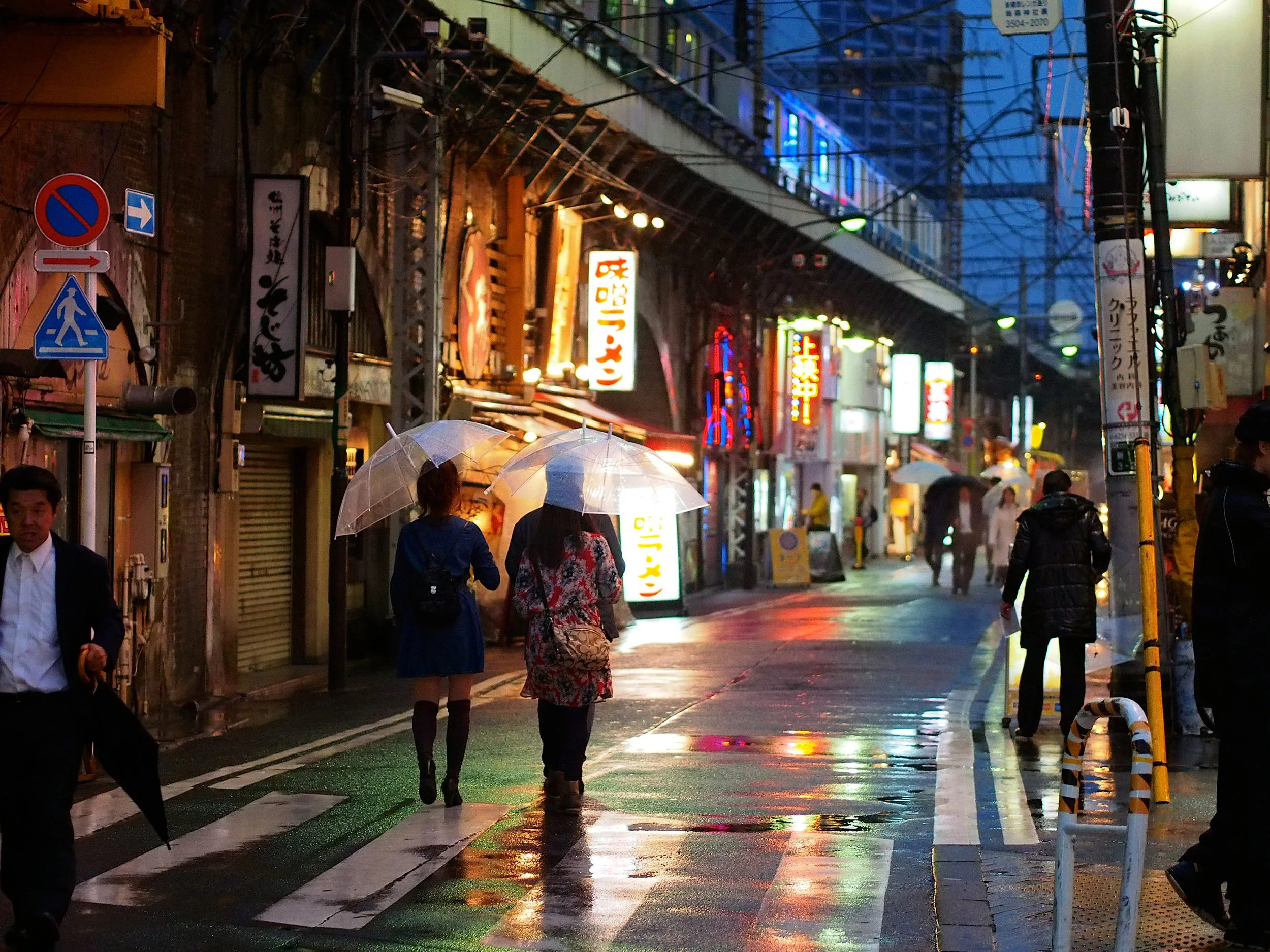 Tokyo Love
