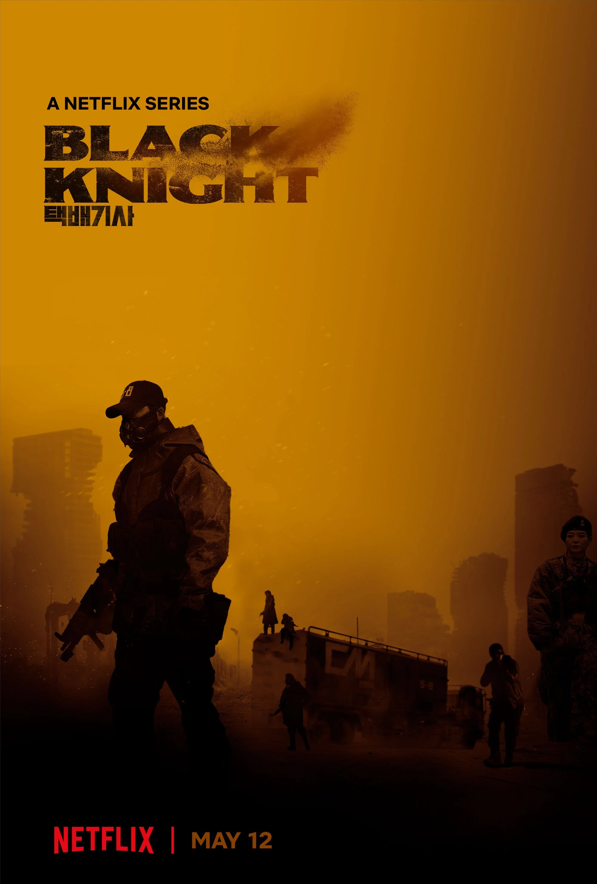 000_BK_Main_Vertical_27x40_RGB_R1_JD_C05.jpg