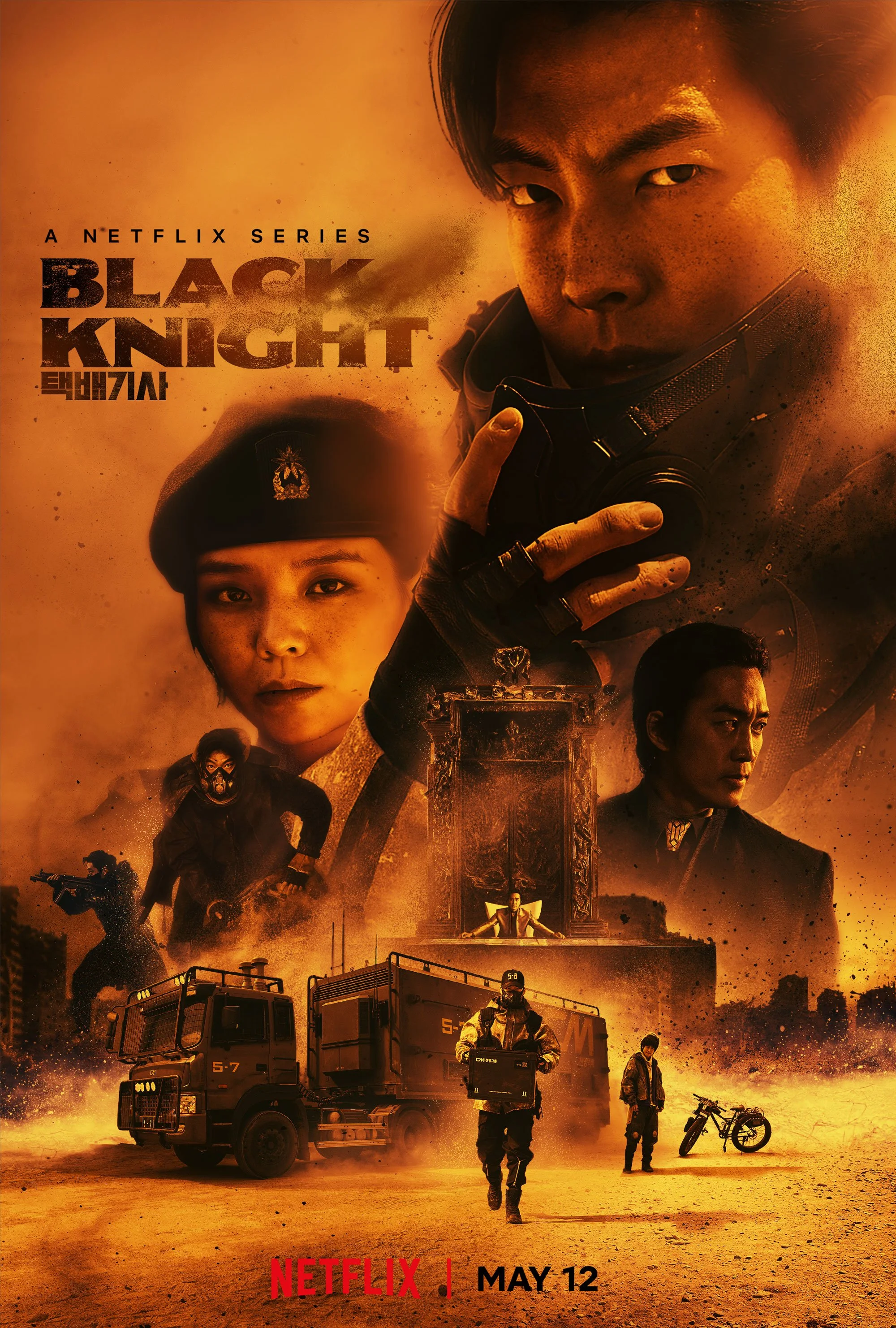 000_BK_Main_Vertical_27x40_RGB_R1_JD_C04.jpg