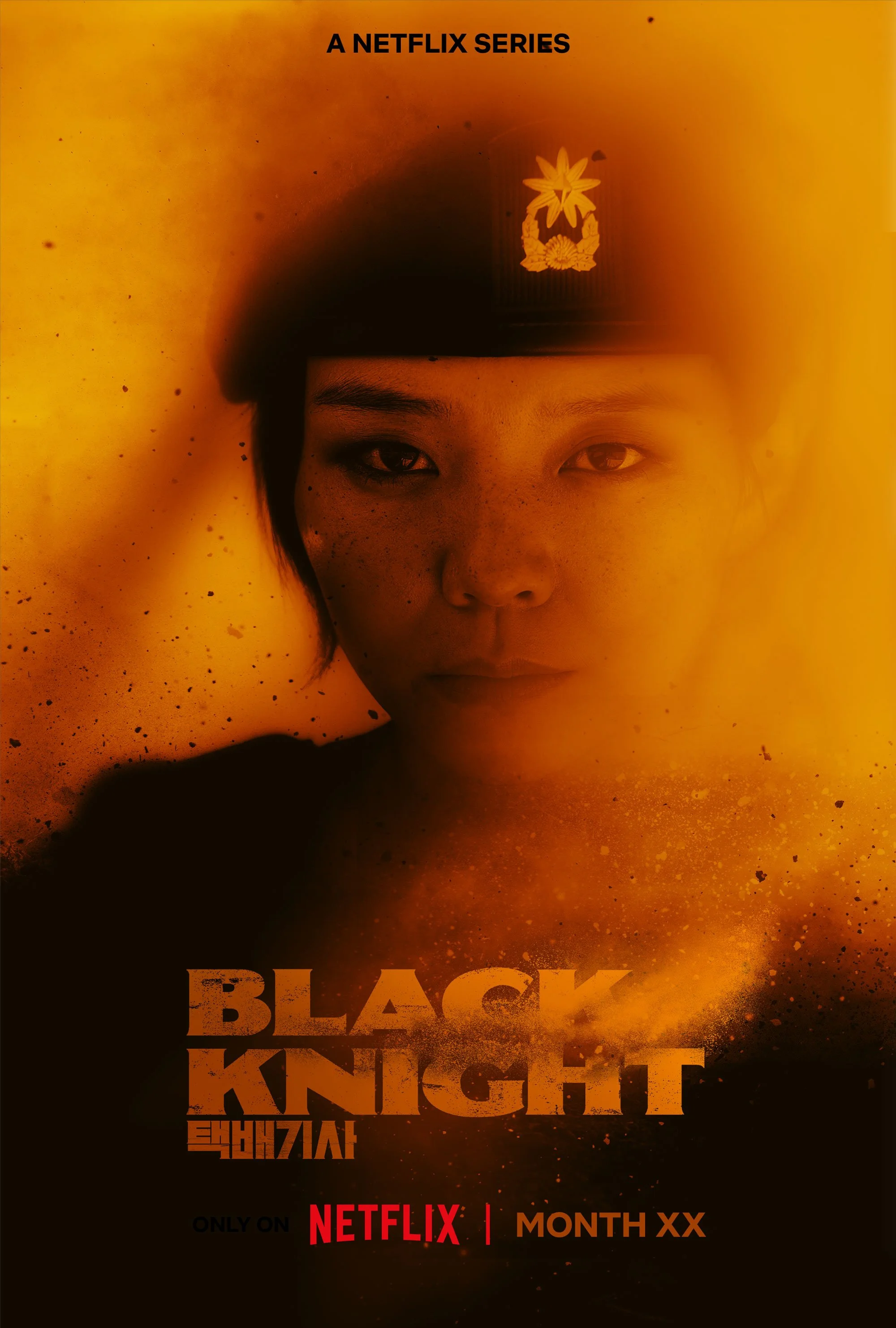 000_BK_Main_Vertical_27x40_RGB_R1_JD_C03.jpg