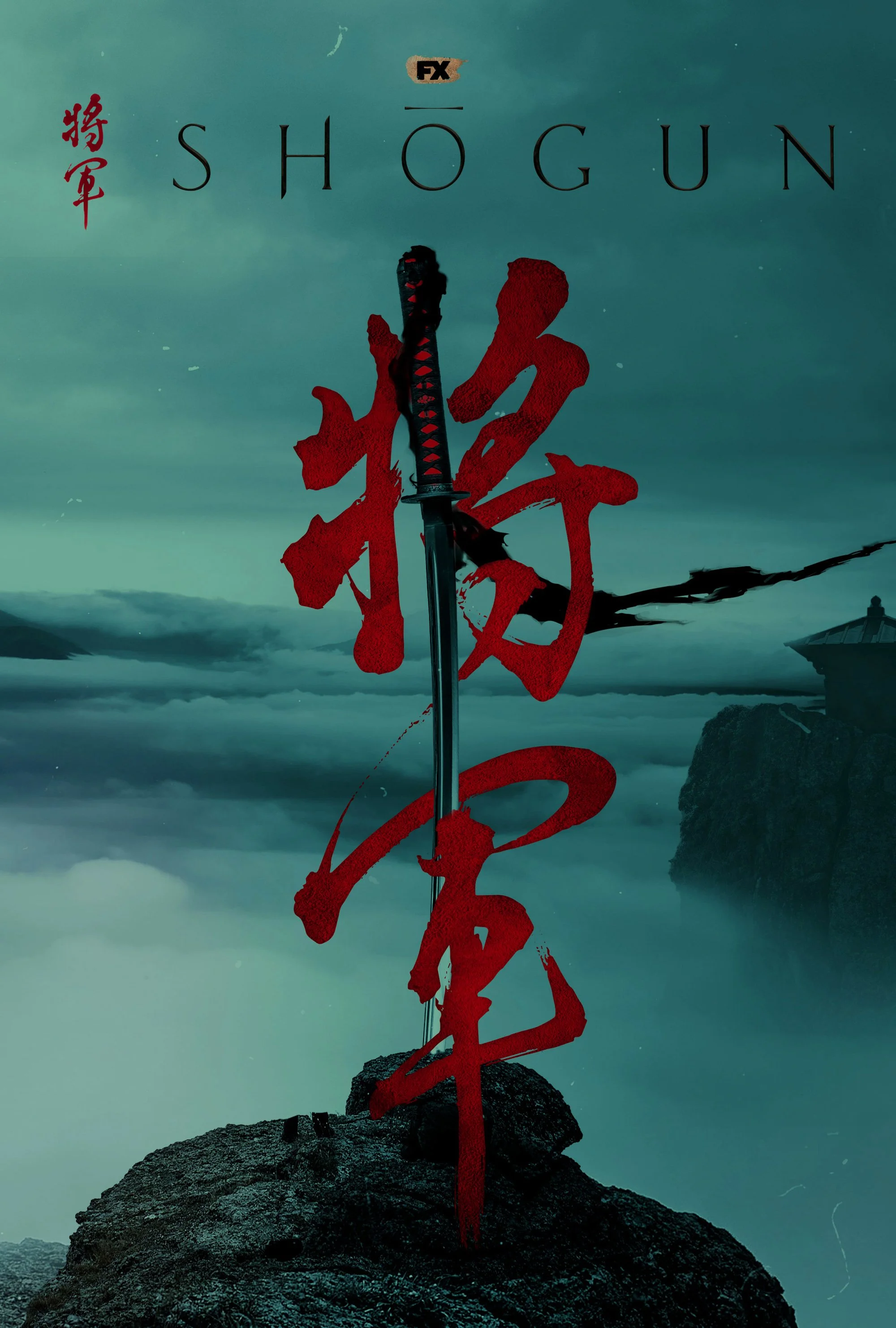 000_SHOGUN_KA_R1_JD_C013e.jpg
