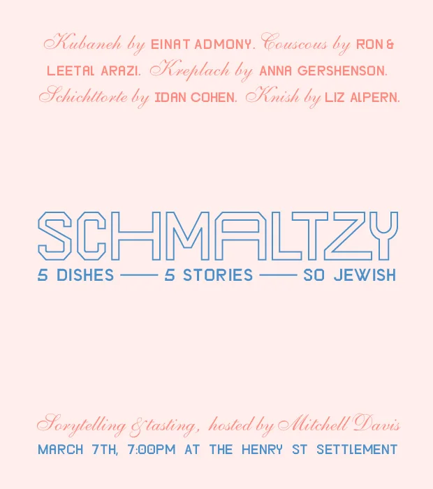 Announcing:  SCHMALTZY 