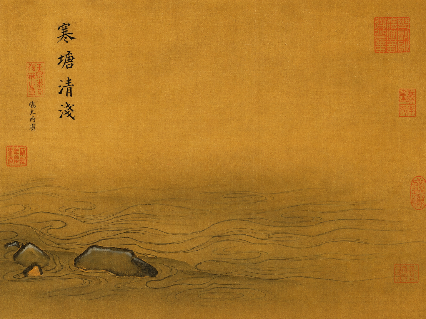 Golden color traditional painting of water by Ma Yuan, Cold Pond, Clear and Shallow, from the Water Album, c. 1222, Southern Song dynasty. Palace Museum, Beijing. Public domain.