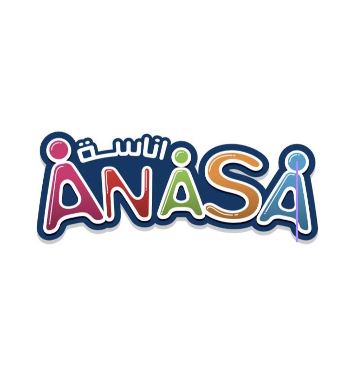 Anasa Kids - أناسه للأطفال