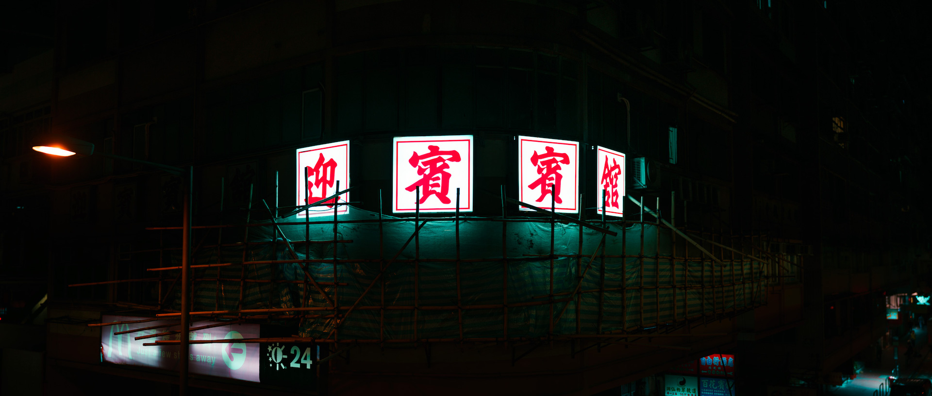 180911_113304_ProbablyJoel_HK-ON_1879-Pano.jpg