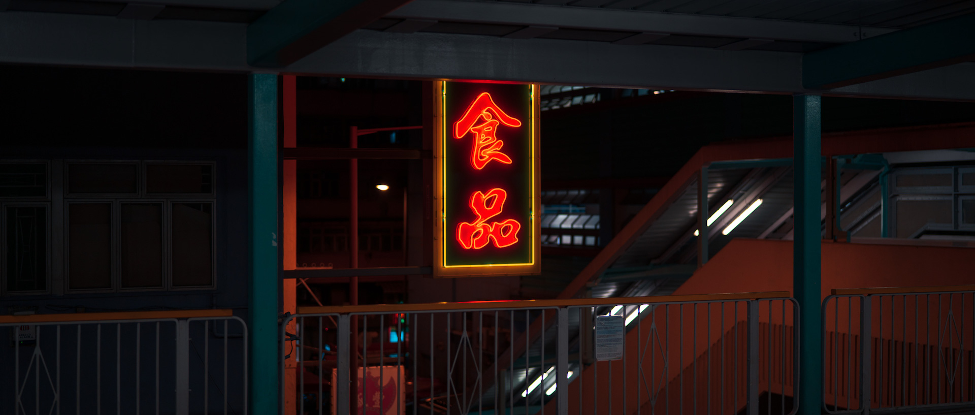 180911_113514_ProbablyJoel_HK-ON_1905.jpg