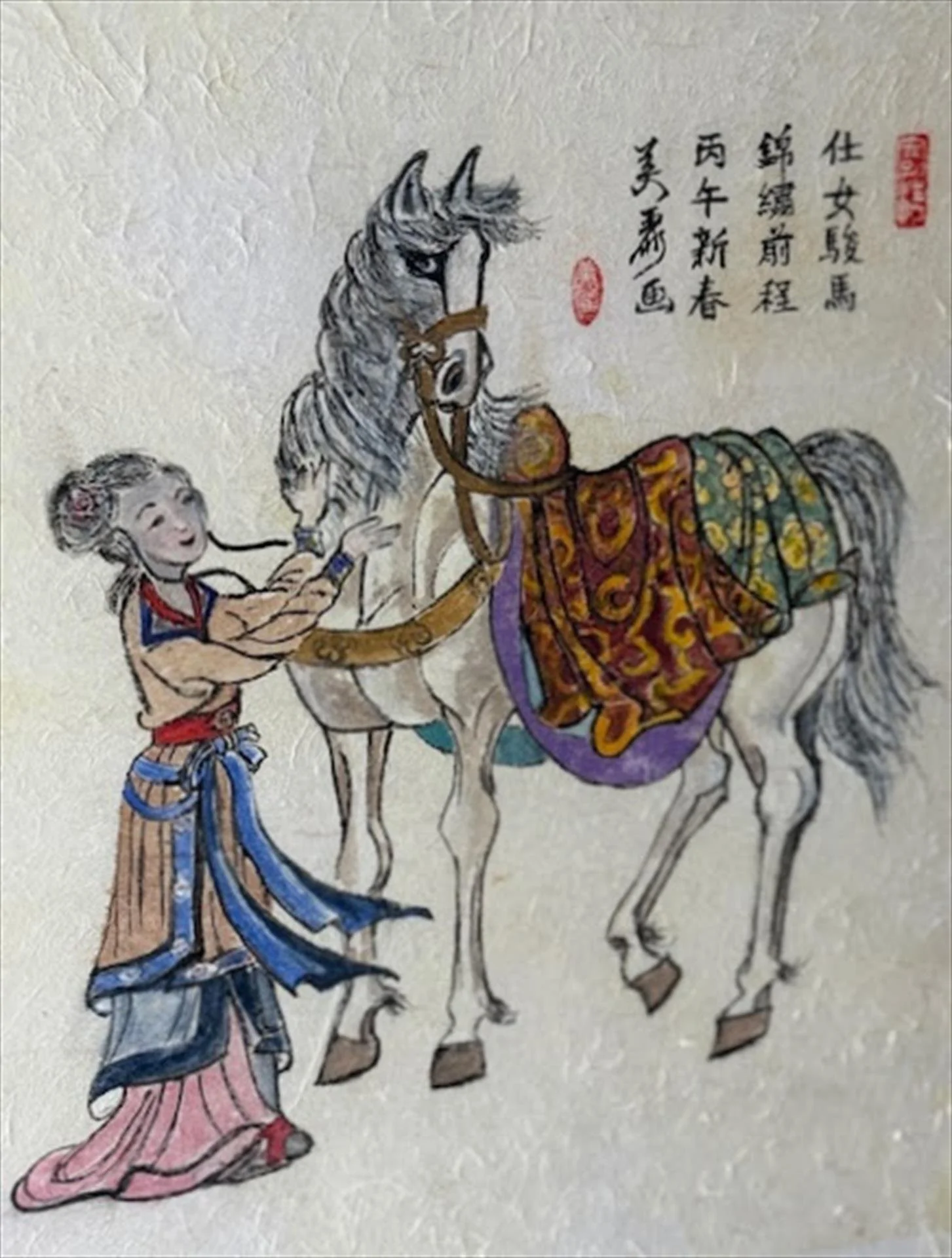 "Lady and Steed"