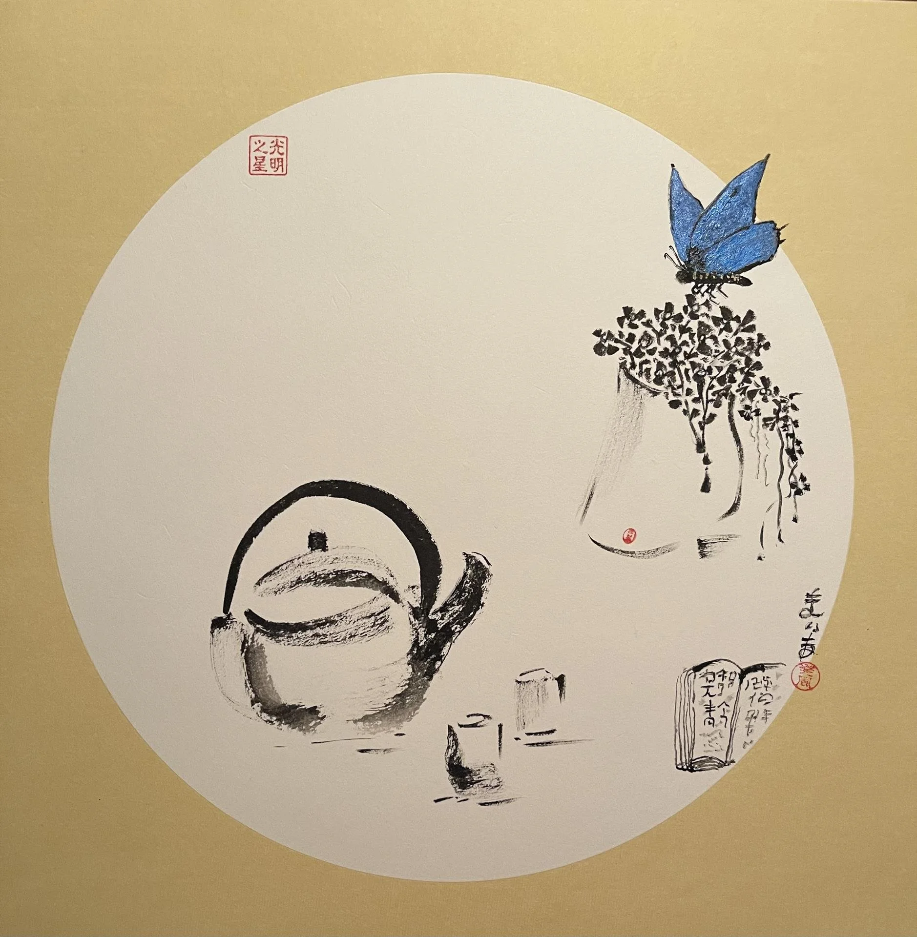 "Butterfly Tea Time"