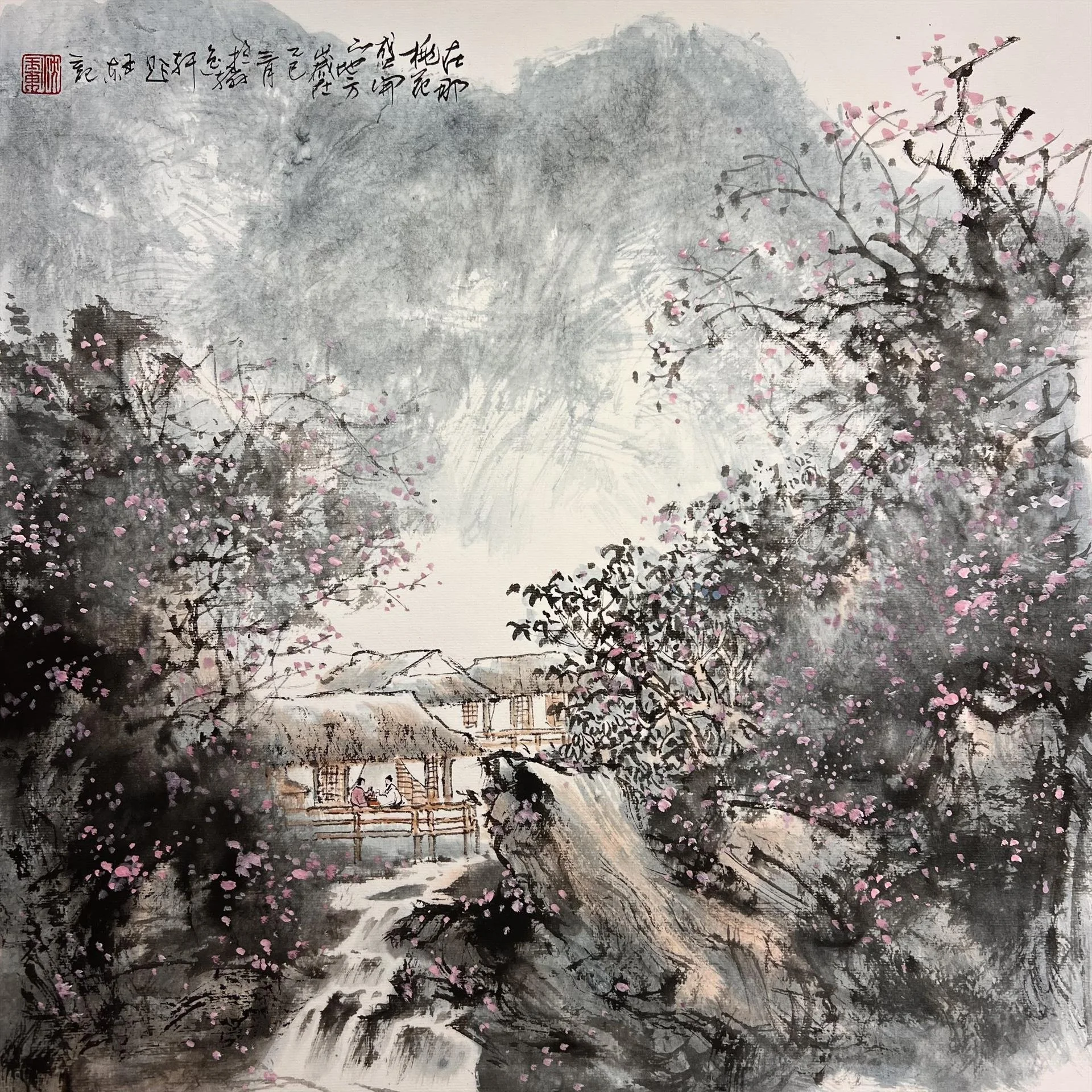 "When Peach Trees Bloom"