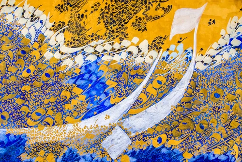 Mural painting of Arabic calligraphy - Photo by Pierre-Yves Babelon