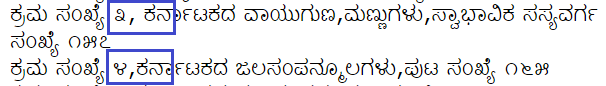 Observe missing space after comma in the second line