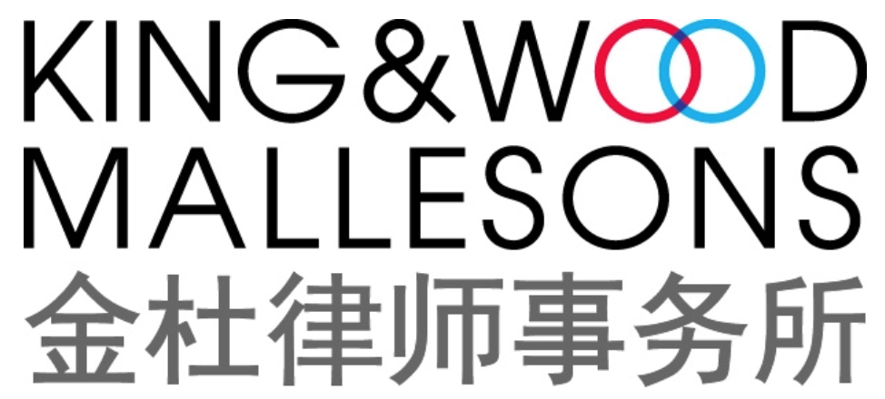 King & Wood Mallesons