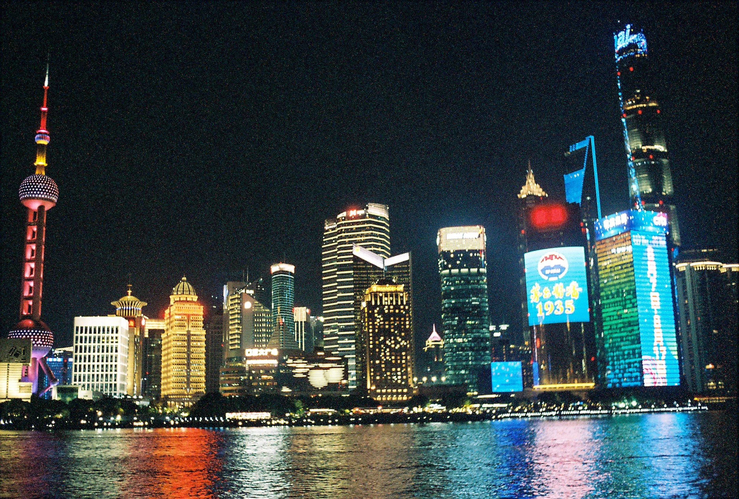 Asia on 35mm: Shanghai
