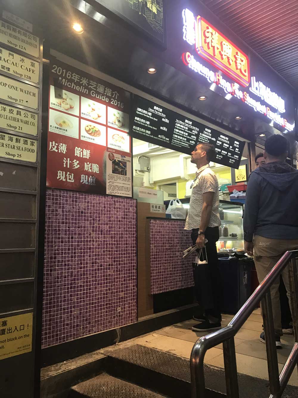Nik's patented stare as he contemplates ordering from Cheung Hing Kee, Hong Kong. 