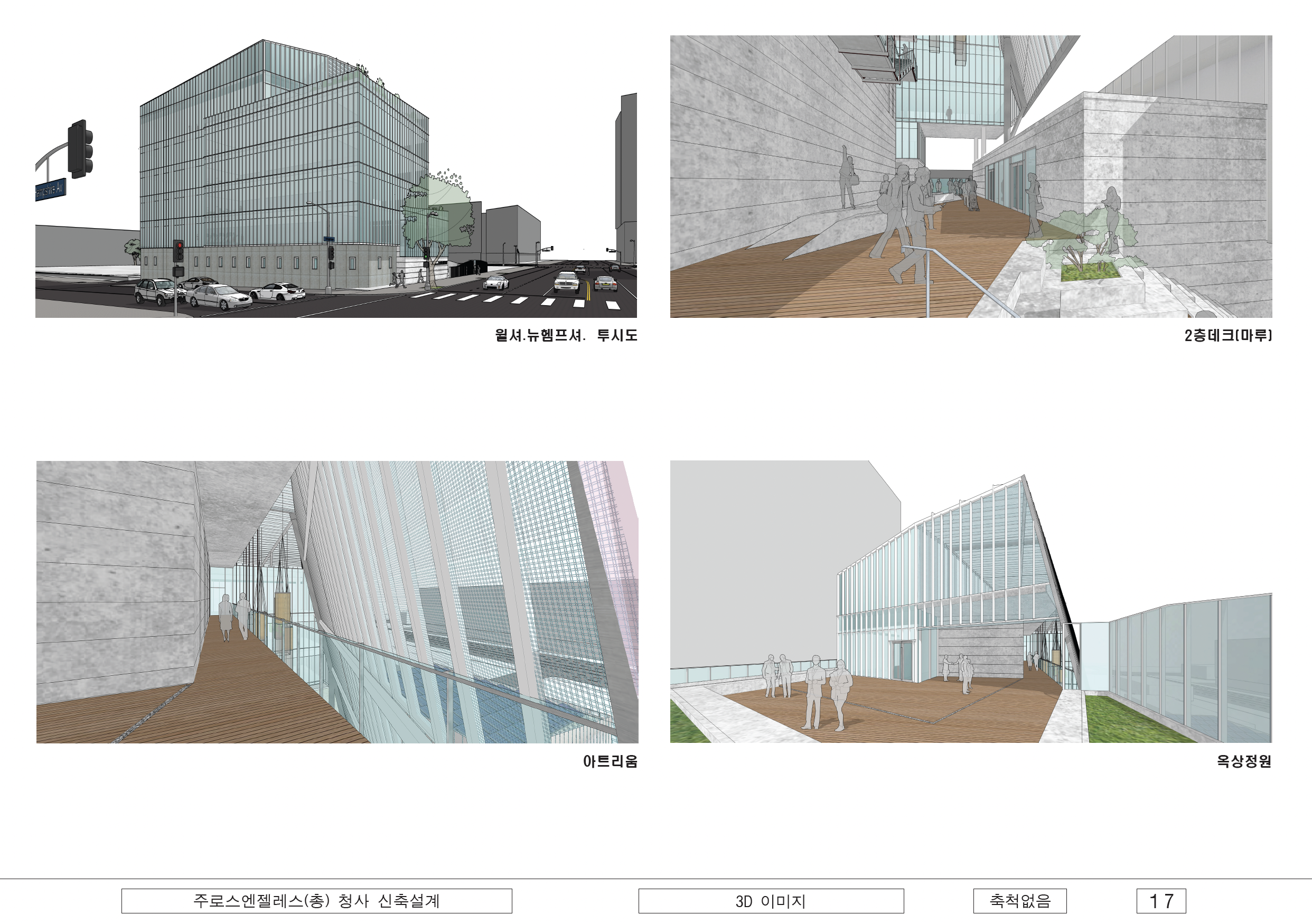 Screenshot 2025-12-09 at 5.29.41 PM.png