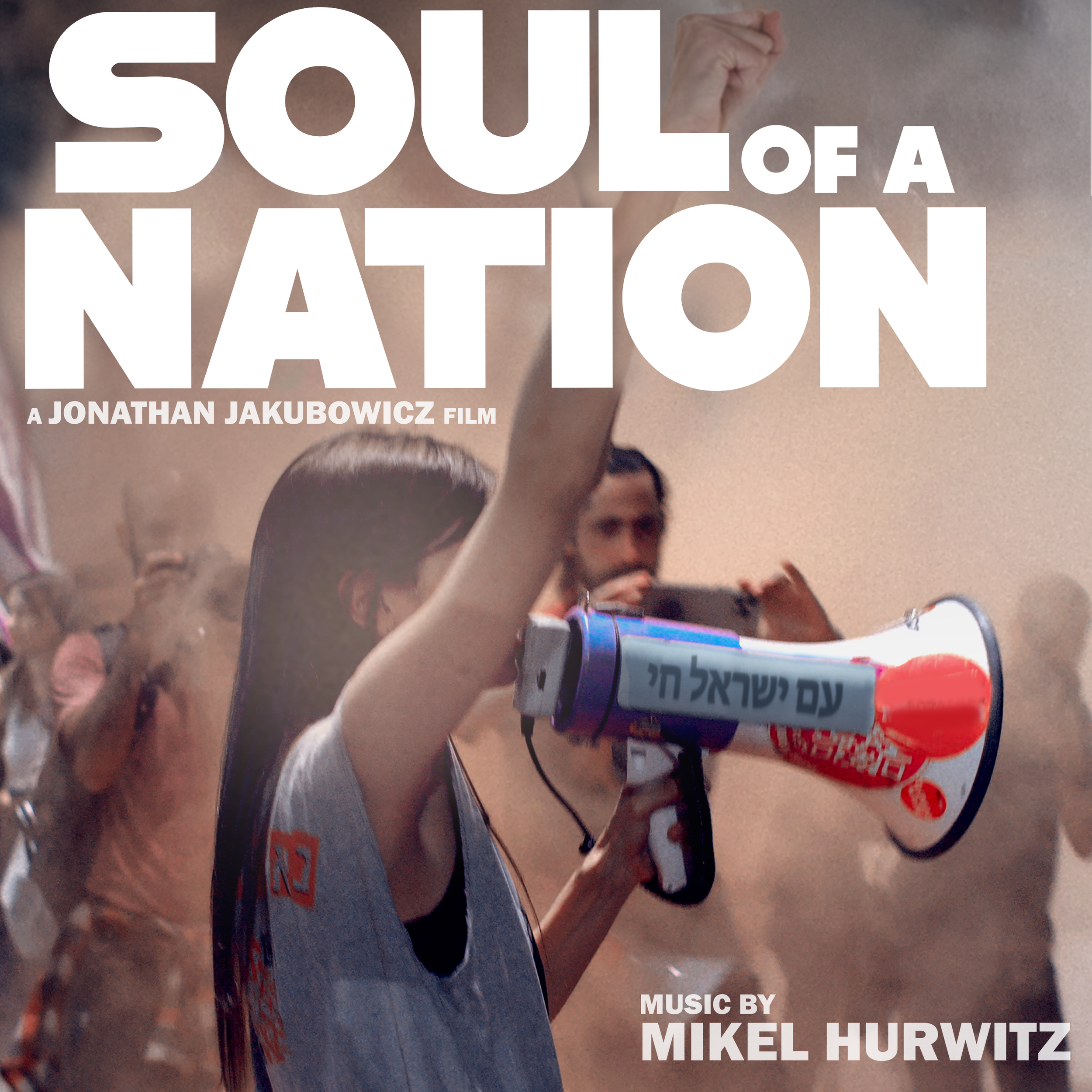 Soul of a Nation - Official Soundtrack