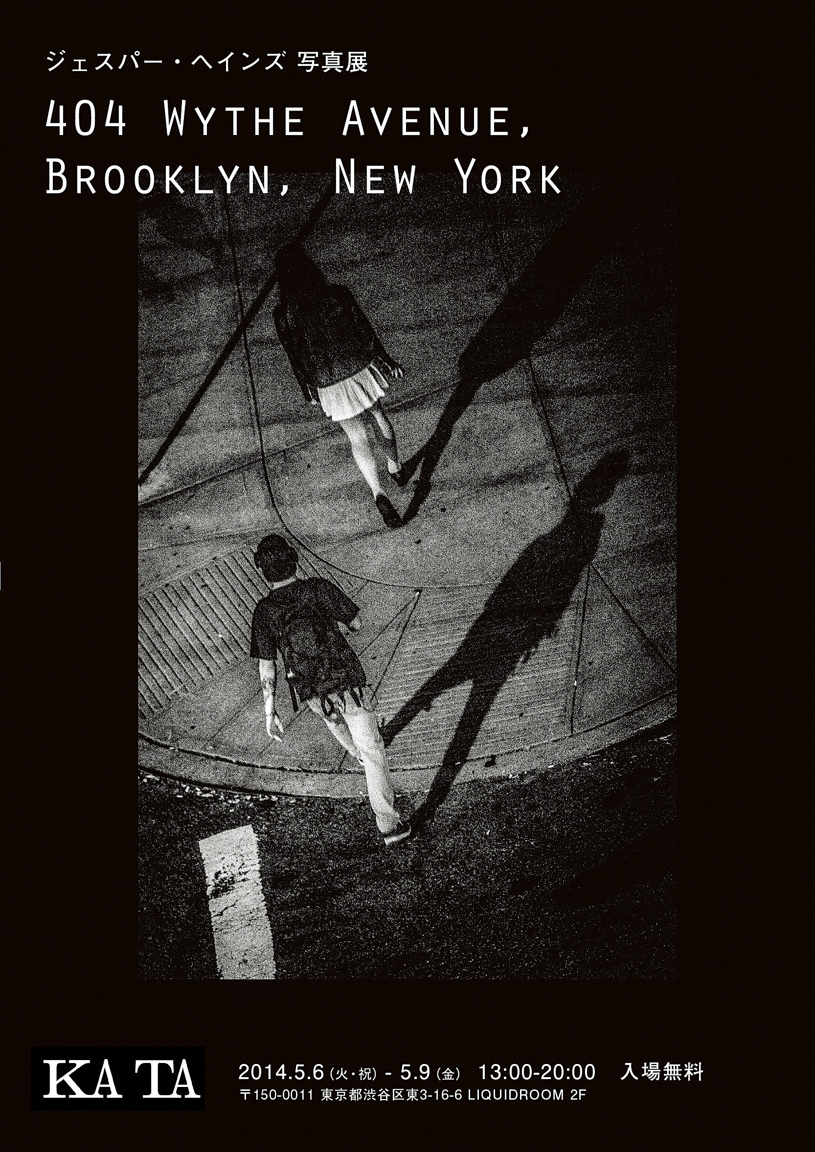 037-©Jesper Haynes:exhibition.jpg