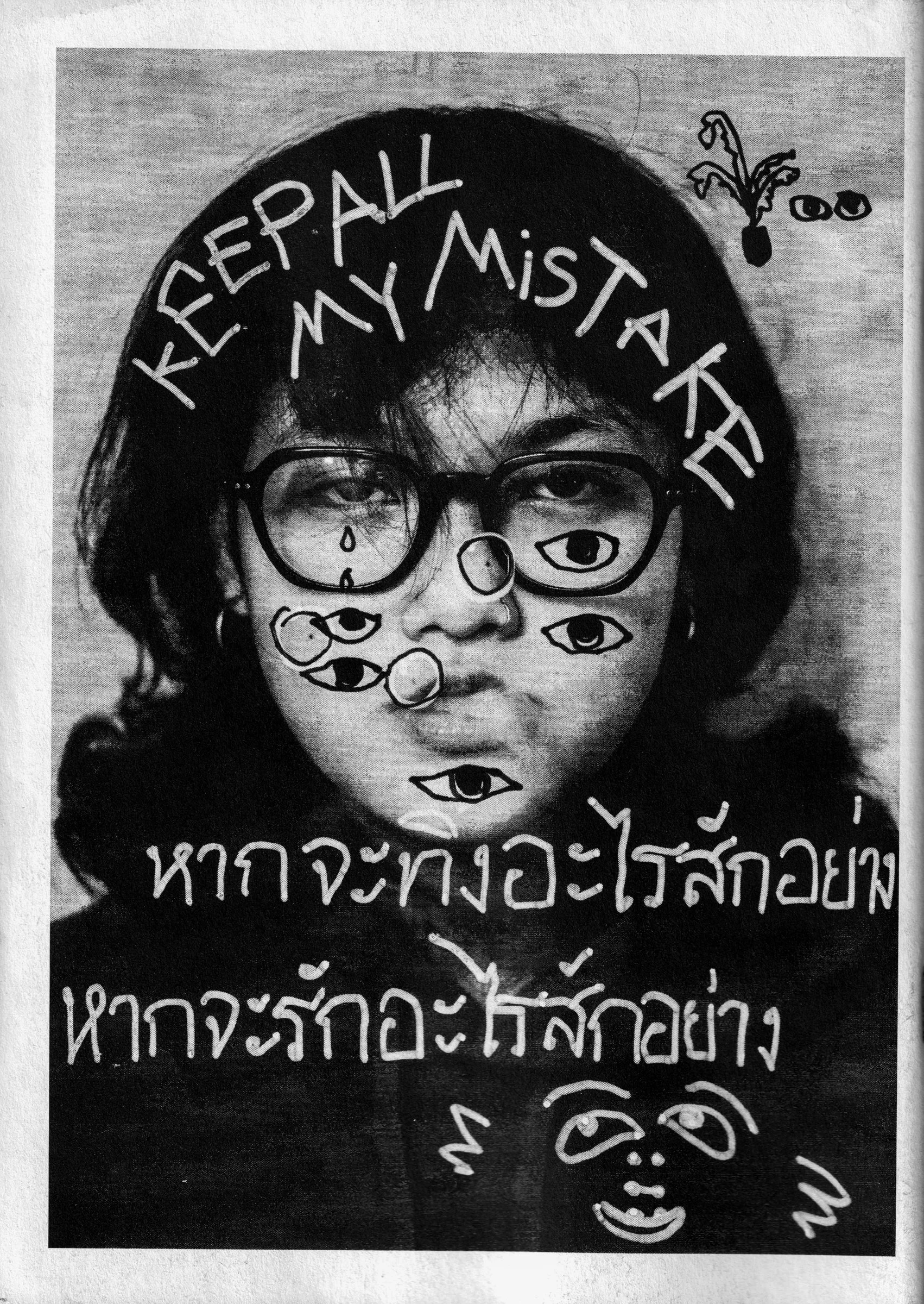 09-Method zine back cover-A-crop.jpg