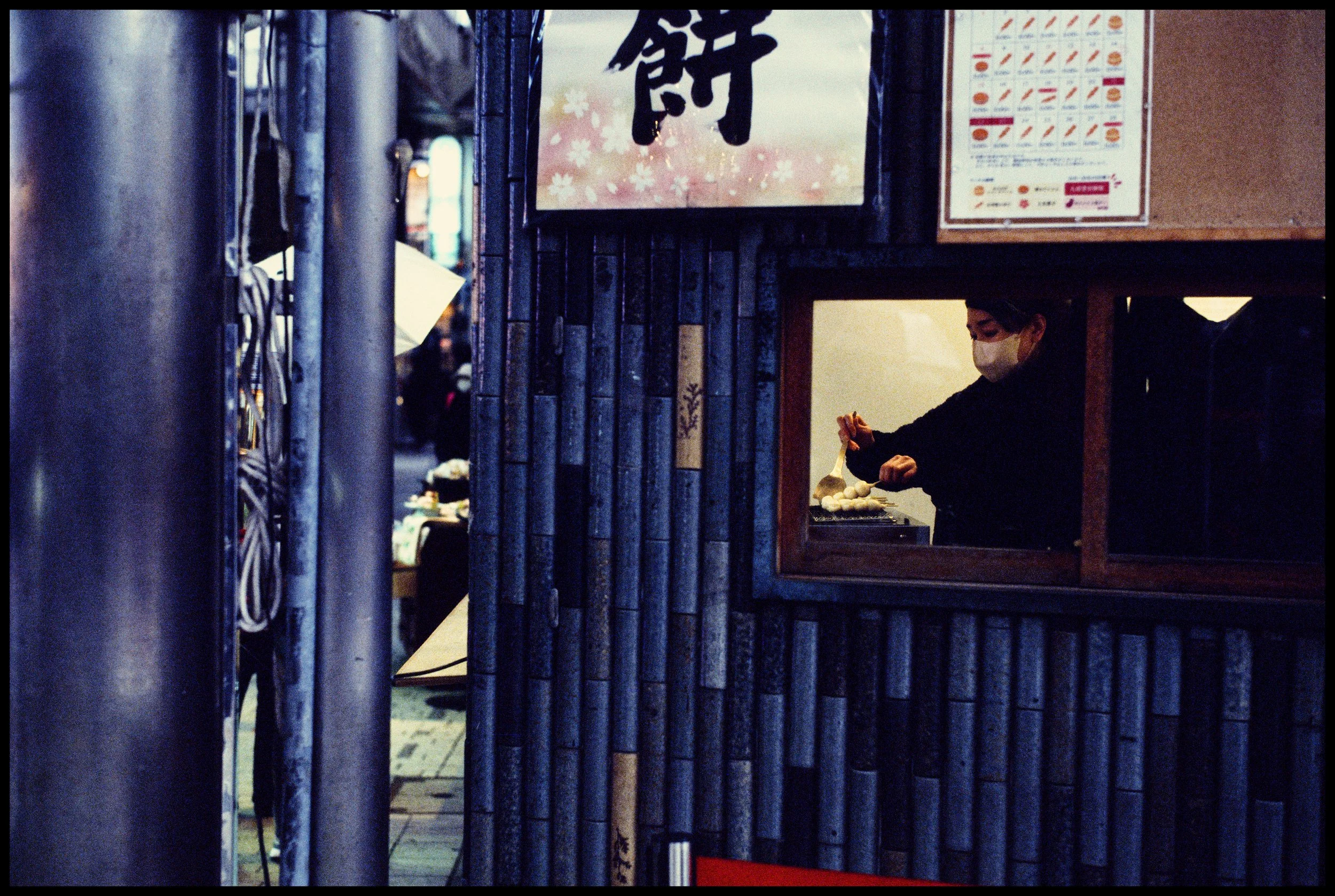 000004880025 copy 2.jpg