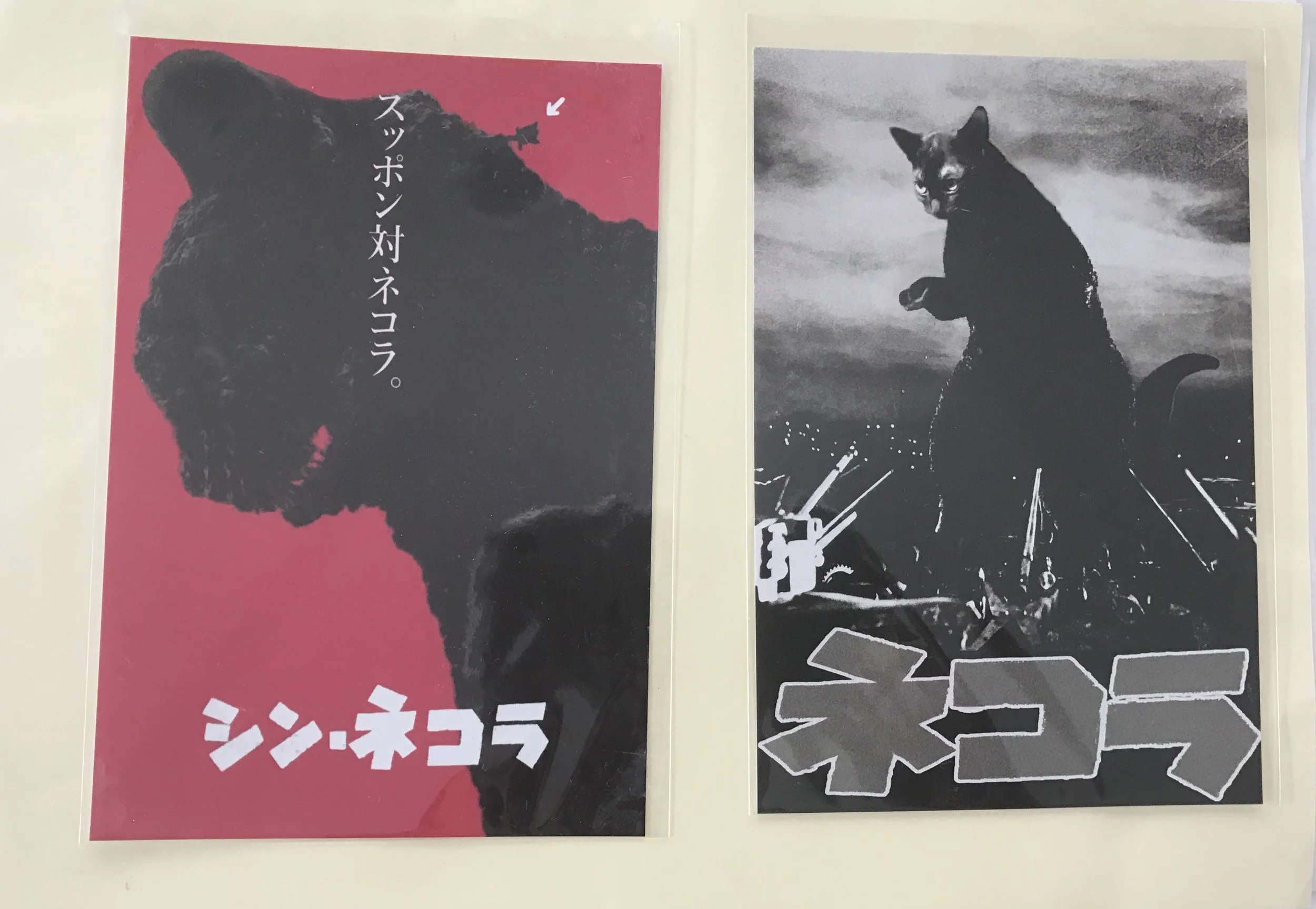 映画「シン・ゴジラ」の舞台から。