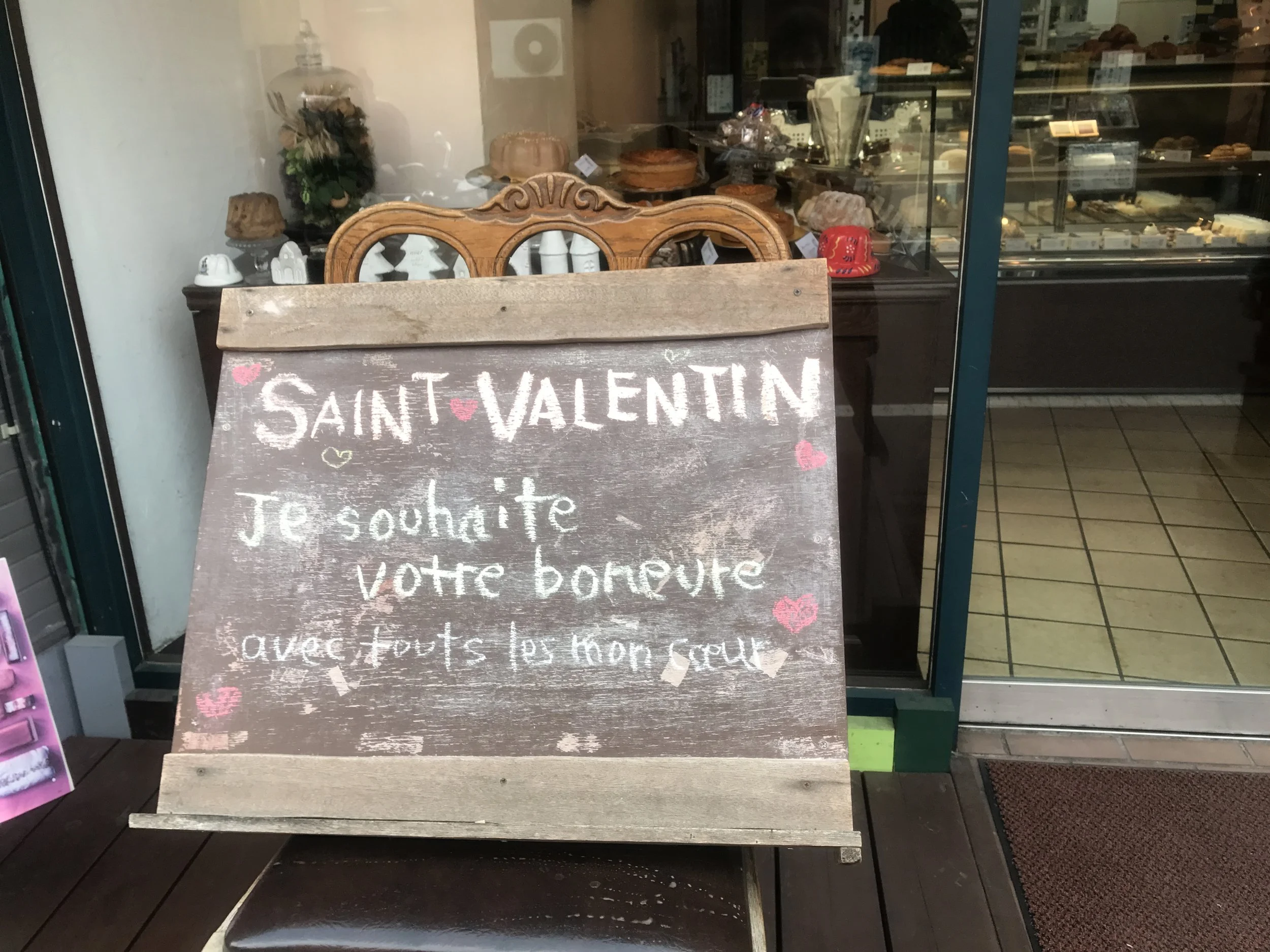 俺チョコ・コミュニケーション