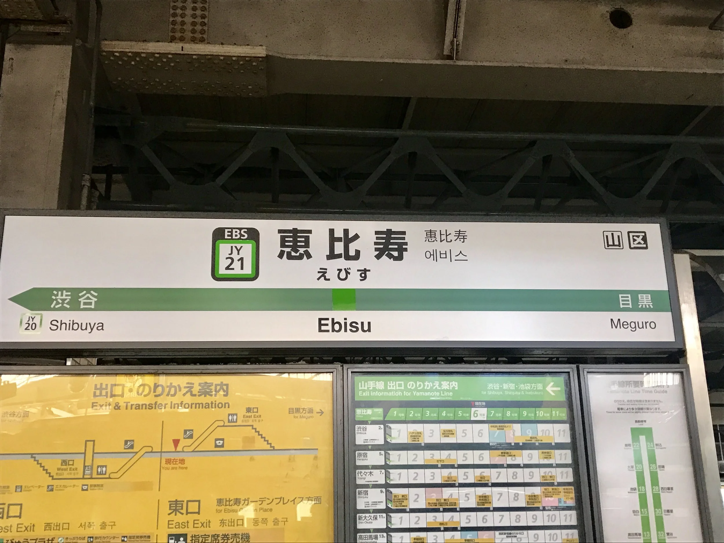 子供は、大人に席を譲るもの？