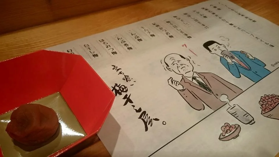 KYだよね^ ^、が消えた理由