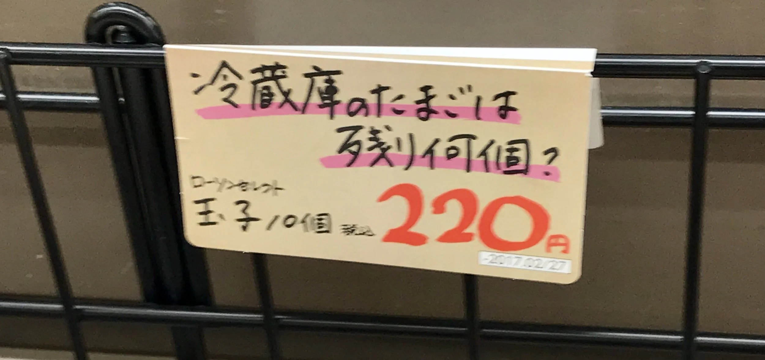 ポジショ二ングを変える