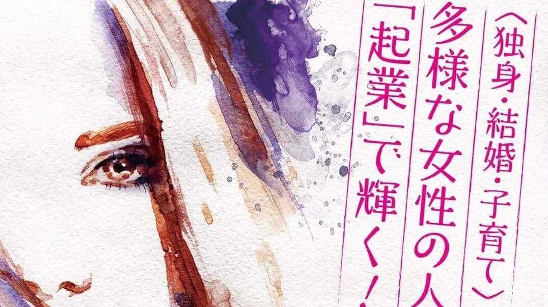 「稼ぐ美容師さん」は「稼ぐ極意」を使って雑誌を渡す。