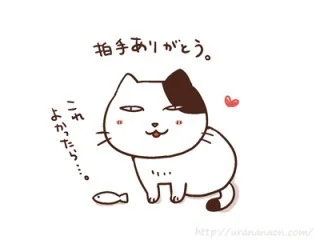 拍手.jpg