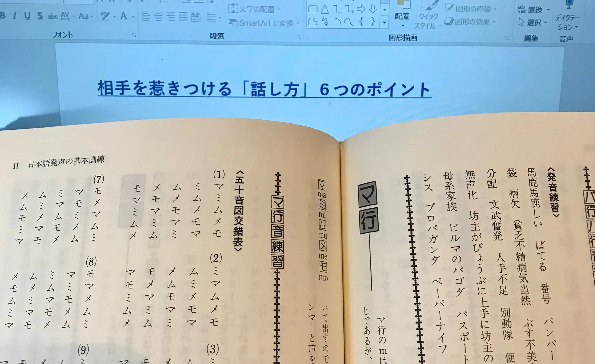 テキスト.jpg