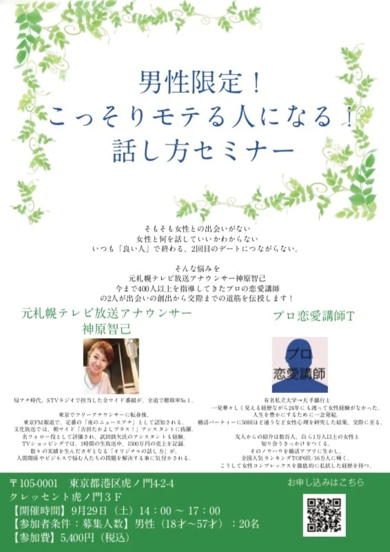 デアエール.jpg