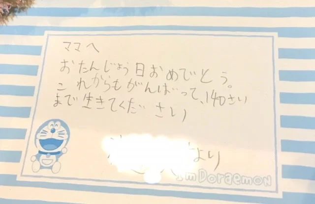 SNSで「心が近づく返信コメント」2つのポイント