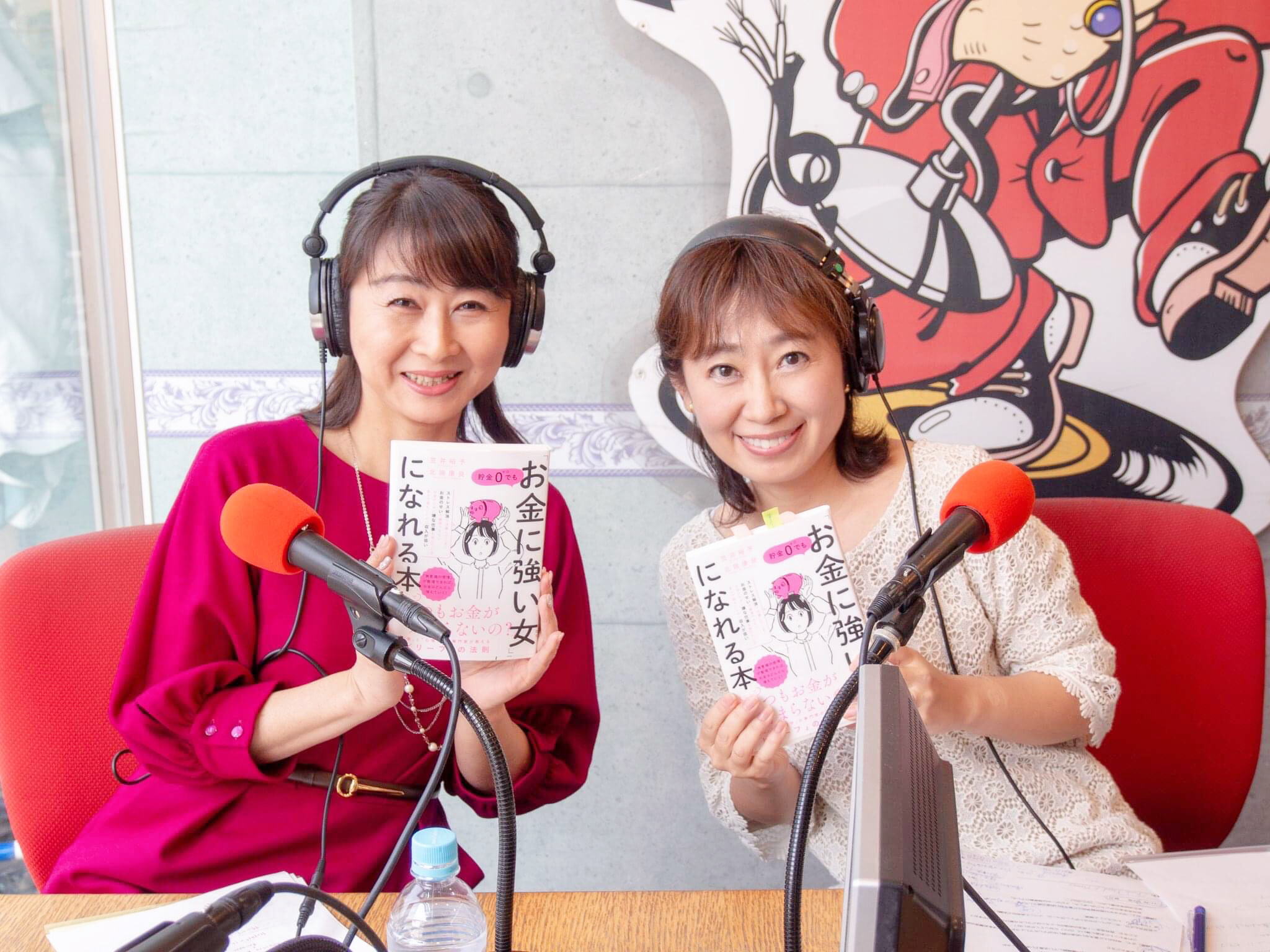 人に言えないお金の話