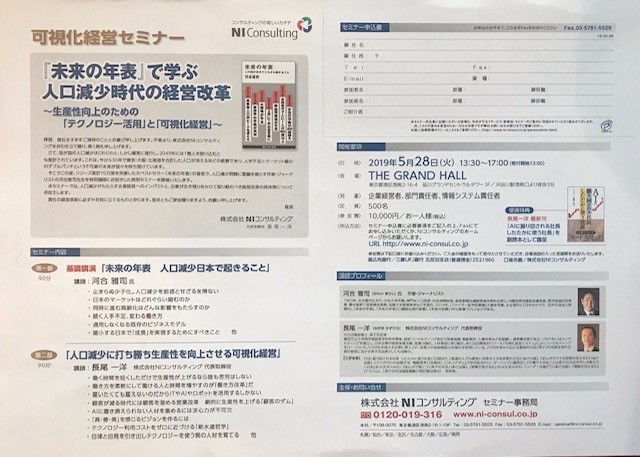 申込みはこちらまで!よかったら、いらしてくださいね。会場でお声かけください。お待ちしています!^^