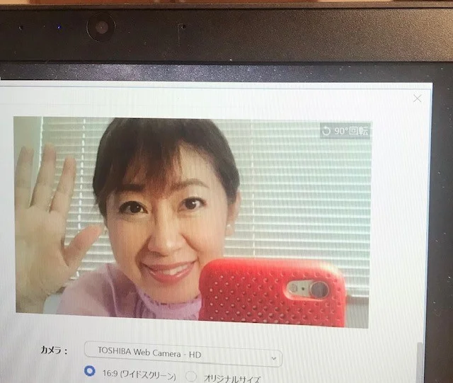 ZOOMで話し方体験レッスンはじめました!