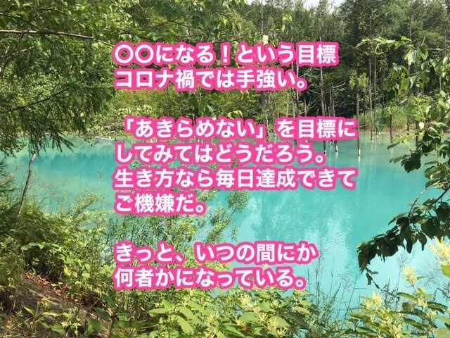 9月のポエムです たった3分でファンをつくる 心が近づく話し方レッスン 9月のポエムです たった3分でファンをつくる 心が近づく話し方レッスン