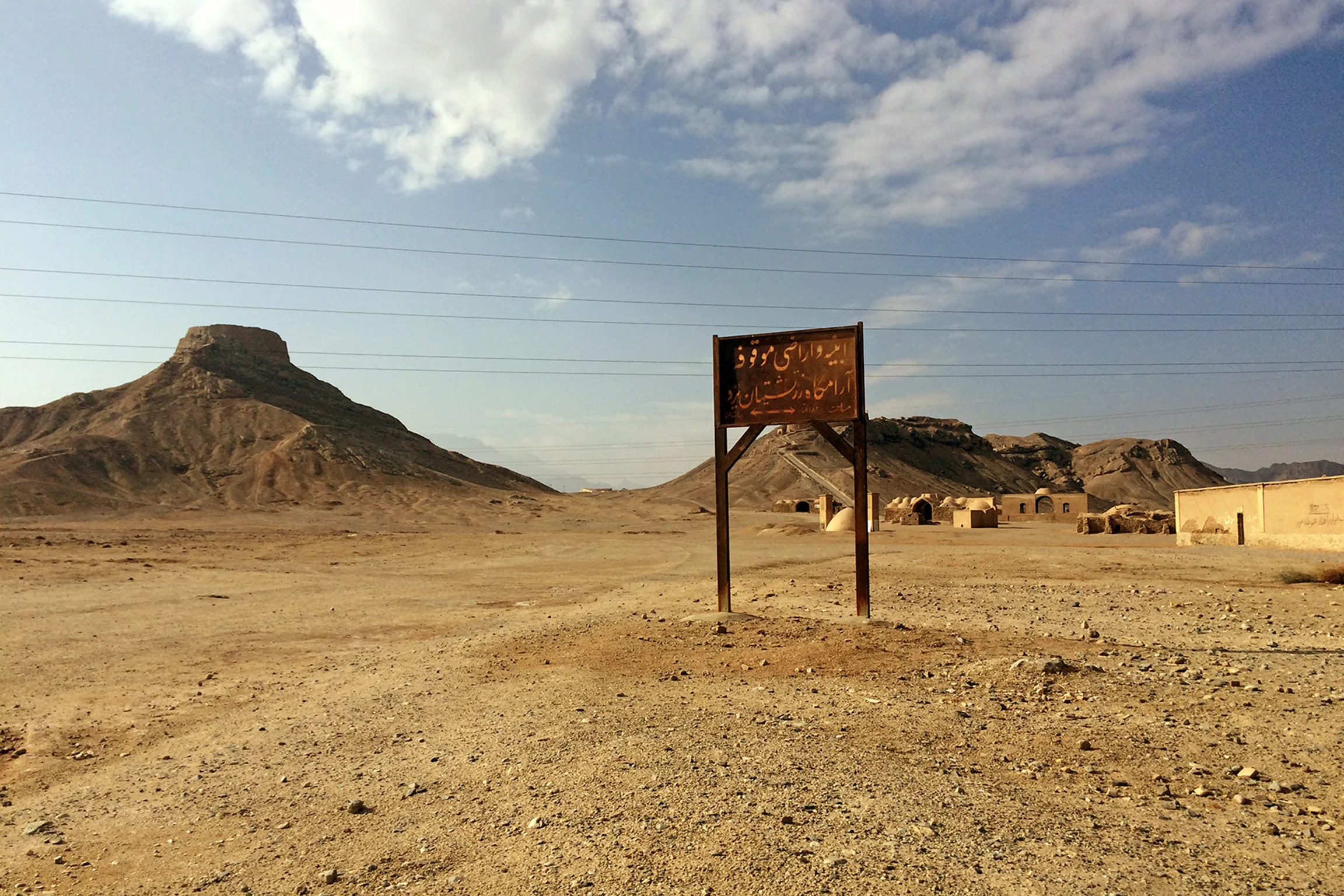 Sanwaree Robinson - Iran - Yazd.jpg