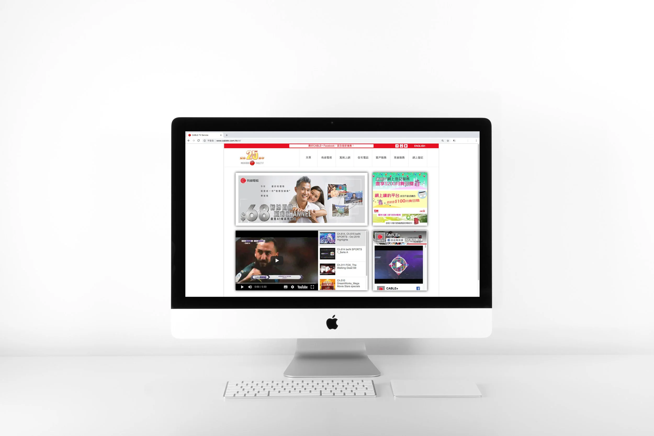 681766_CABLE-68WEB.jpg