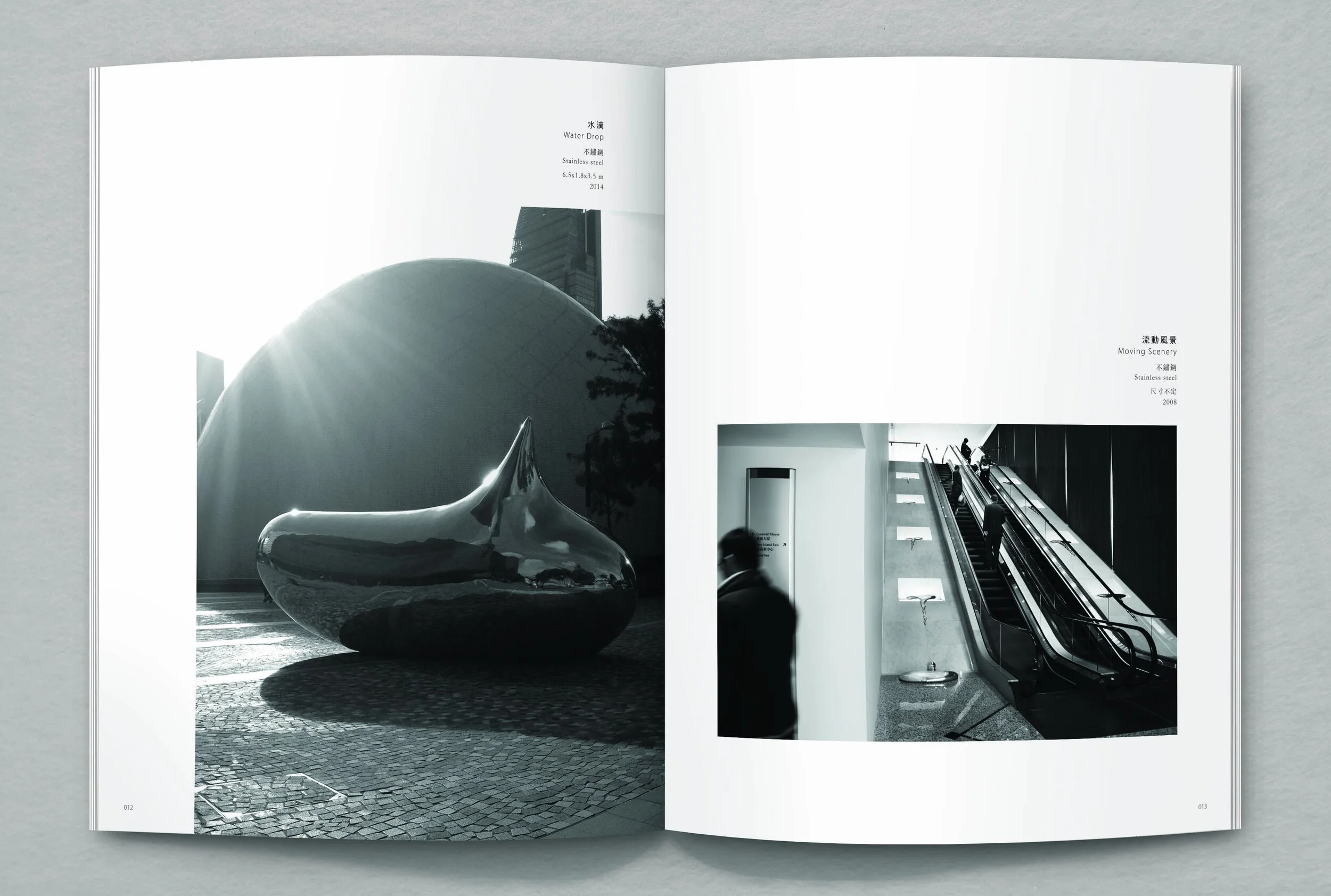 雕塑學會_Booklet-Mockup_inside_01.jpg