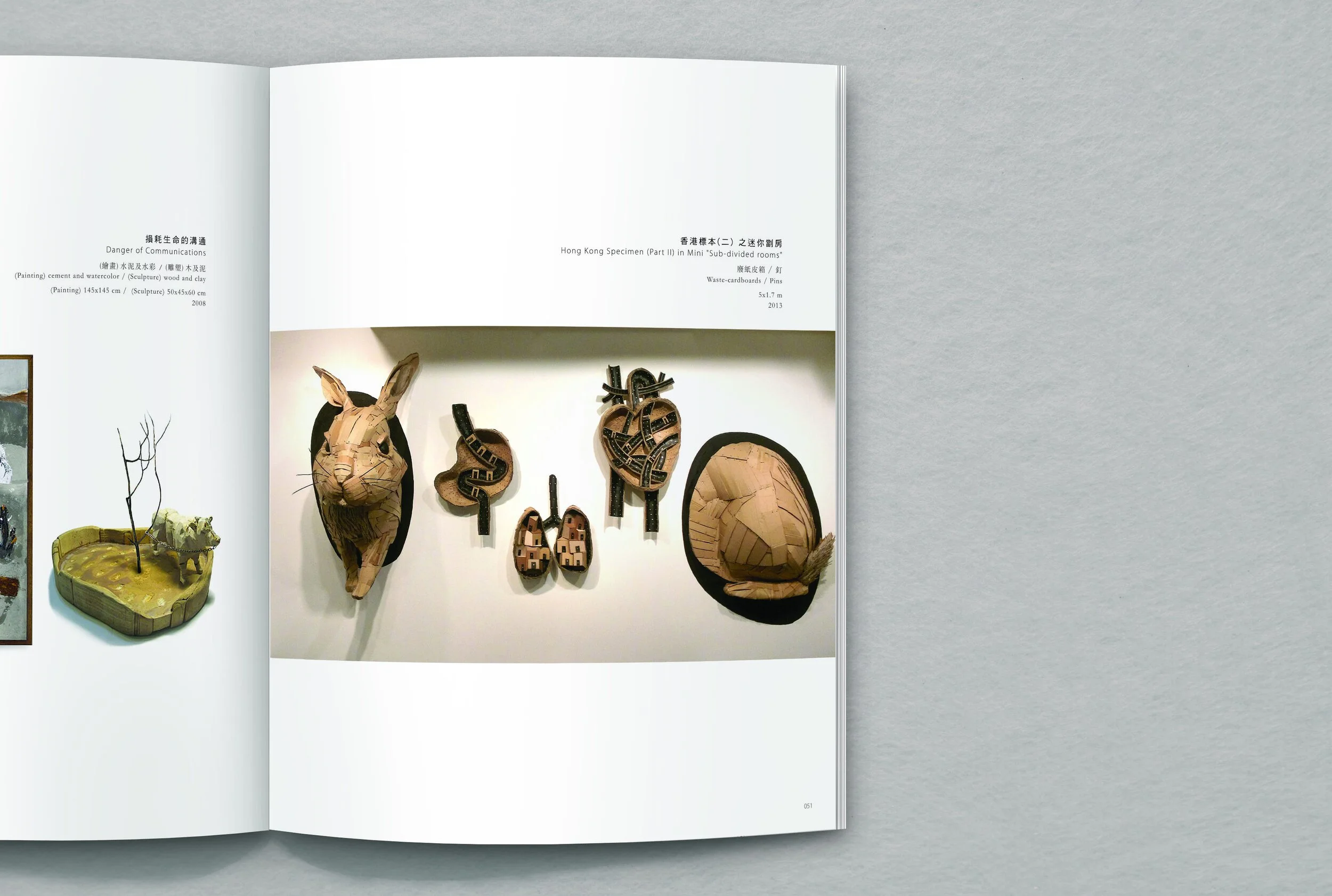 雕塑學會_Booklet-Mockup_inside_03.jpg