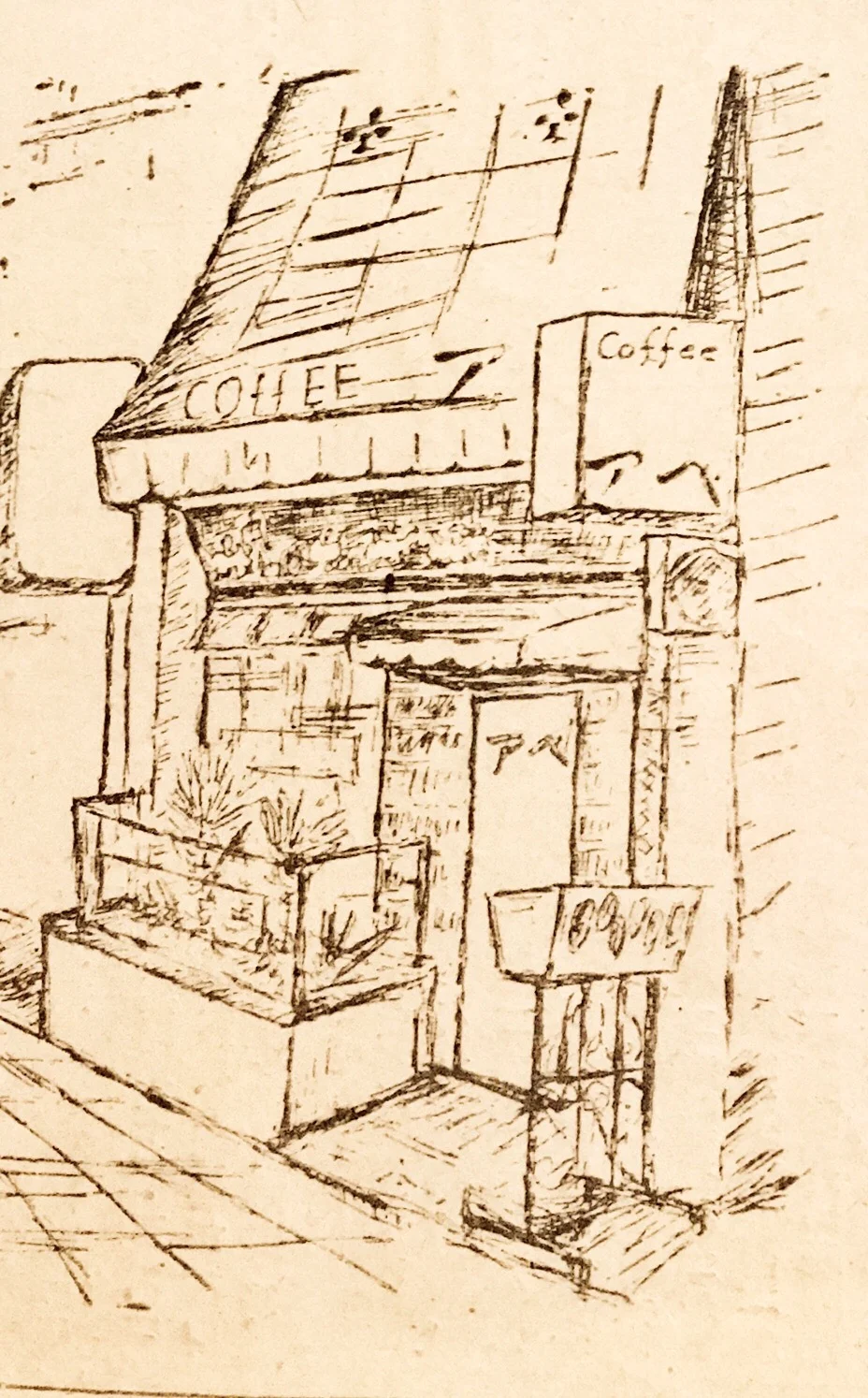  昭和３２年新聞掲載挿絵 